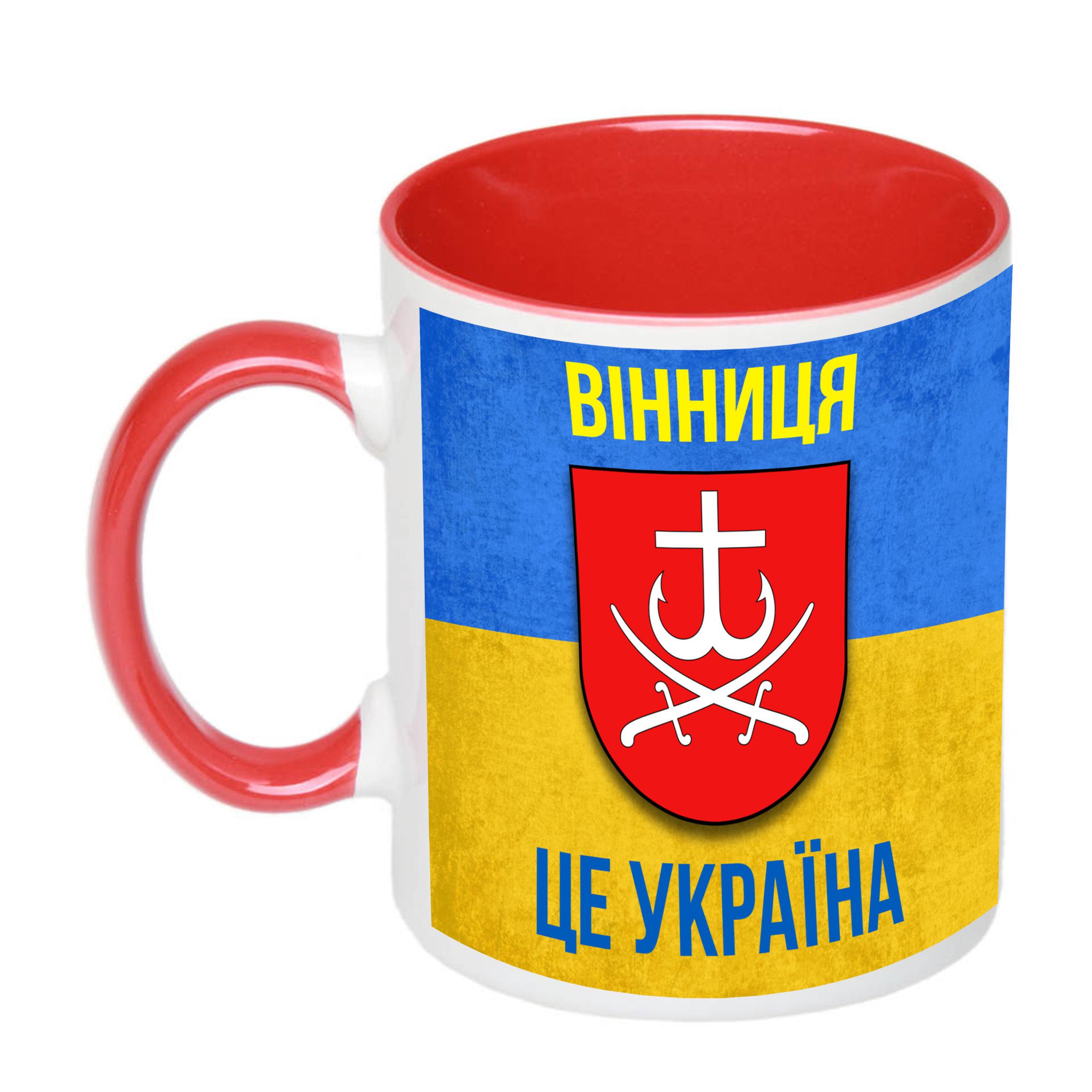 Чашка с печатью "Вінниця це Україна" 330 мл Красный (21932)