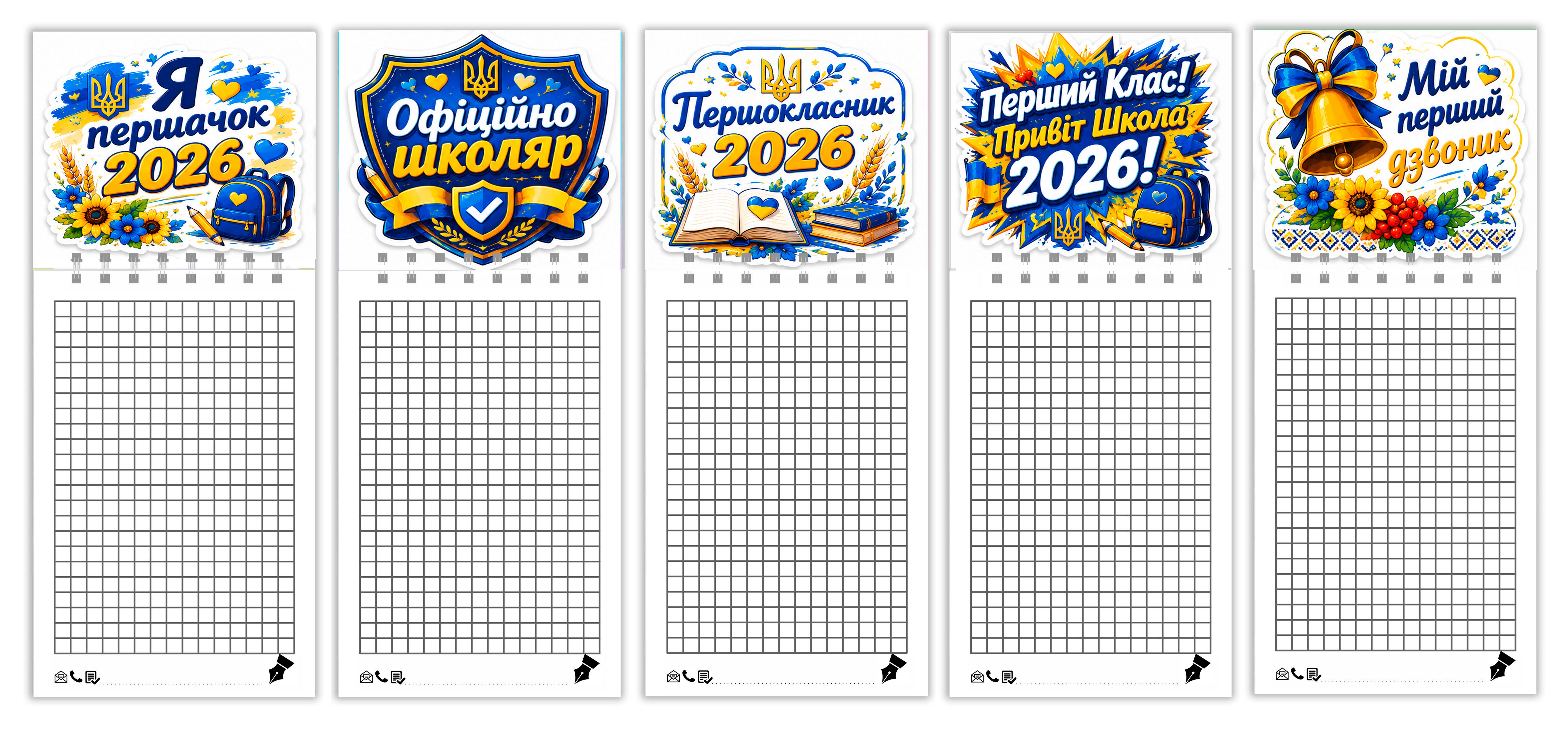 Блокнот на магните APRIORI Подарок для школьника 23x8,5 см 5 шт. (37020332)