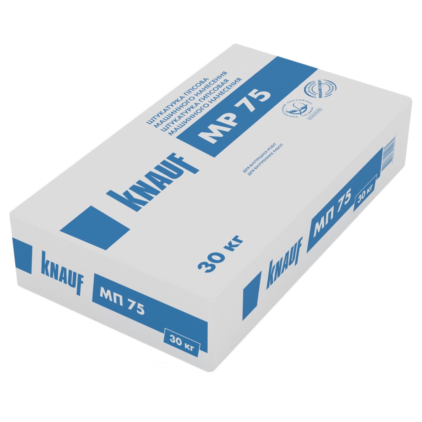 Штукатурка машинная Knauf МP 75 30 кг (472)