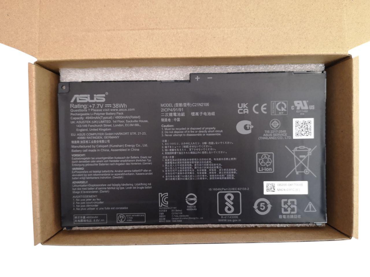 Аккумулятор для Asus ExpertBook B3 Detachable B3000DQ1A/0B200-04170000/C21N2106 4940 mAh 38Wh (000012463)