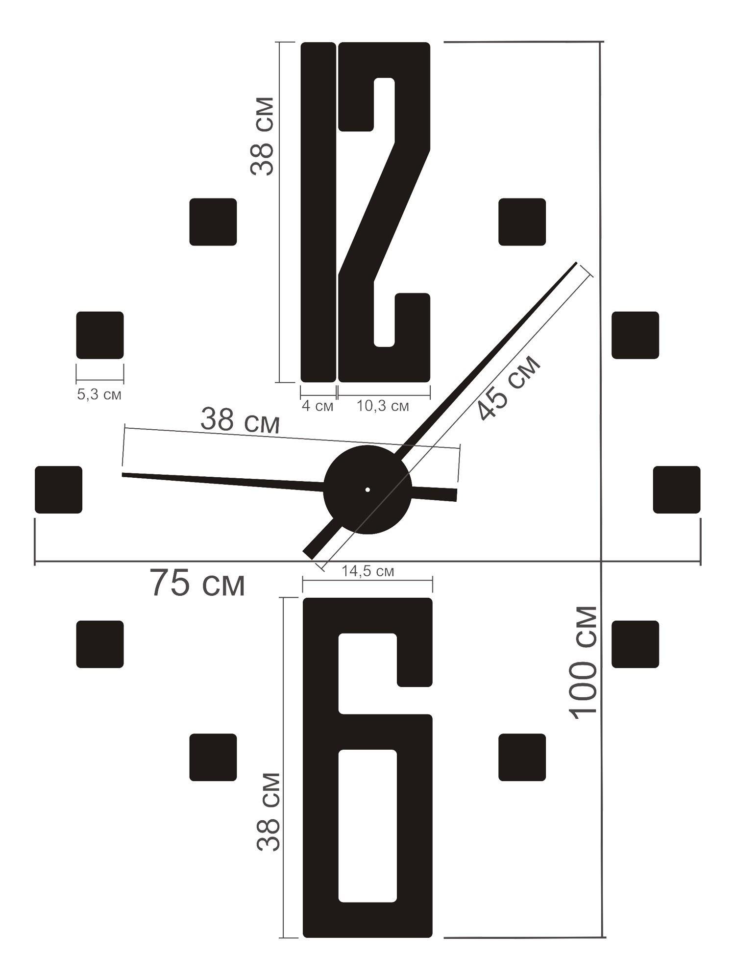 Часы-наклейки настенные Проспект 100 см Черный (21995835) - фото 3