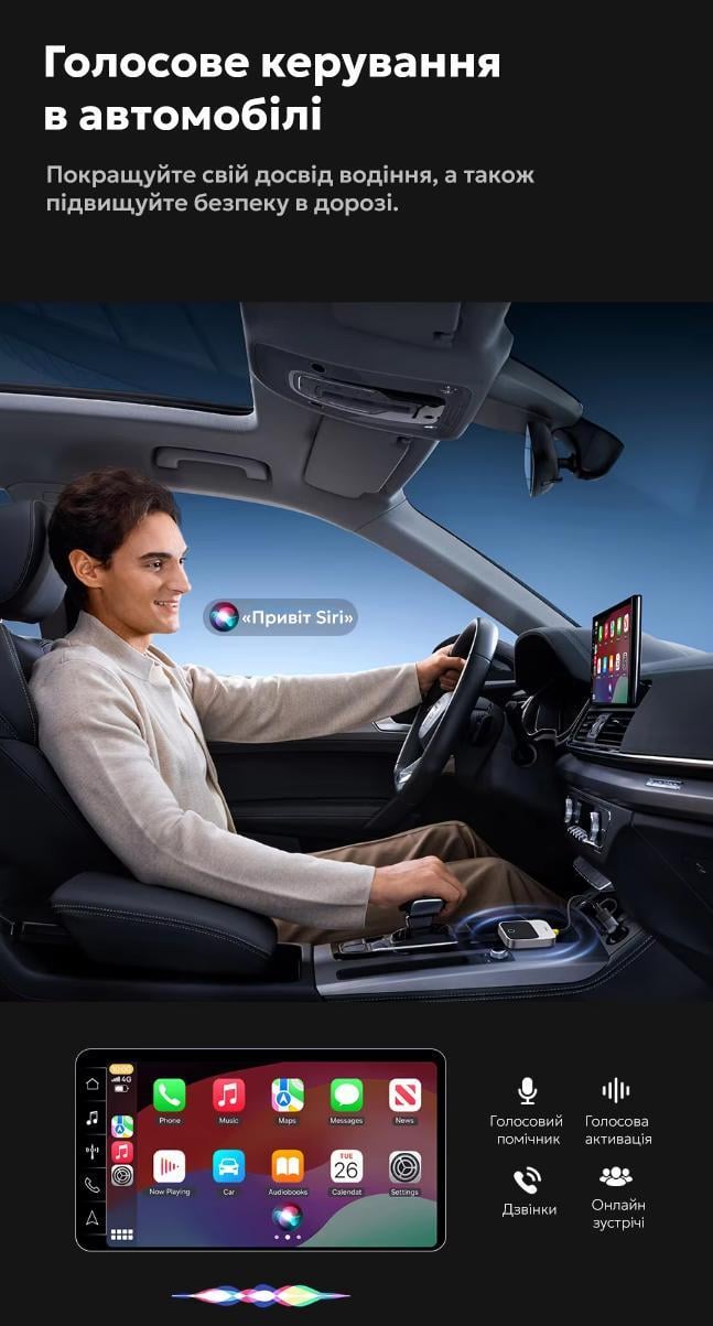 Адаптер беспроводной BASEUS Wireless CarPlay - фото 10