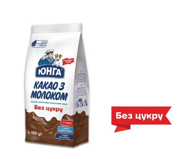 Напій розчинний ЮНГА Какао з молоком без цукру 150 г 12 шт. - фото 2