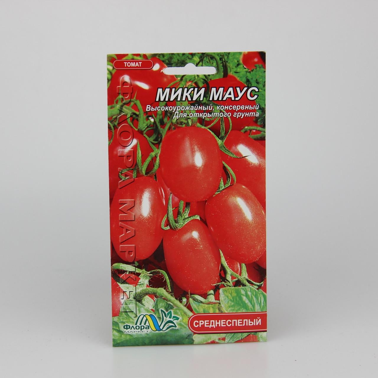 Семена томата Микки Маус 0,1 г (26015)
