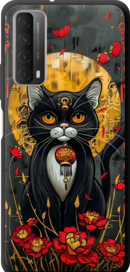 Чехол на Huawei P Smart 2021 China Cat (6134b-2100-42517)