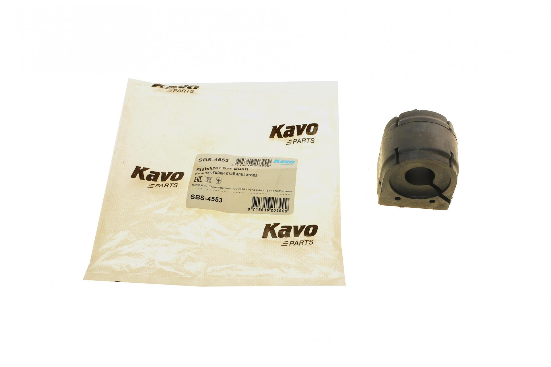 Втулка переднего стабилизатора KAVO PARTS Mazda CX-3/CX-5 1.5-2.5 16V 11 d 20 мм SBS-4553 (25601996)