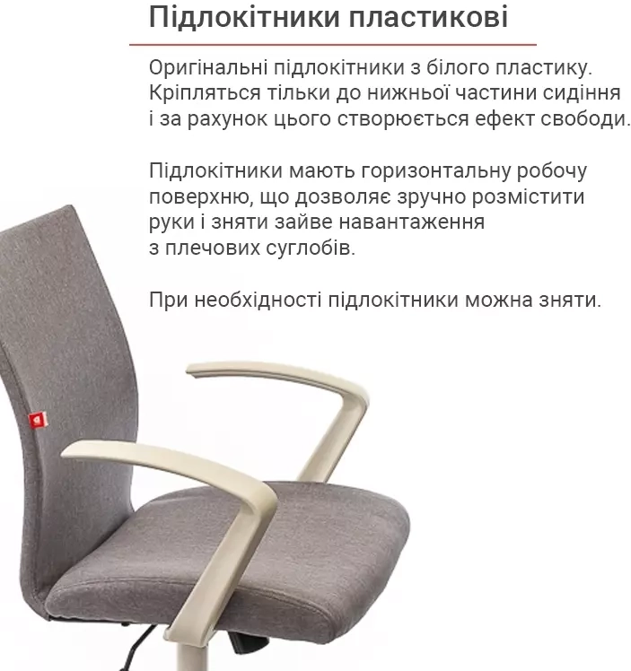 Кресло компьютерное для персонала тканевое АКЛАС Арси WT TILT Серый (00010839) - фото 10 Кресло компьютерное для персонала тканевое АКЛАС Арси WT TILT Серый (00010839) - фото 10