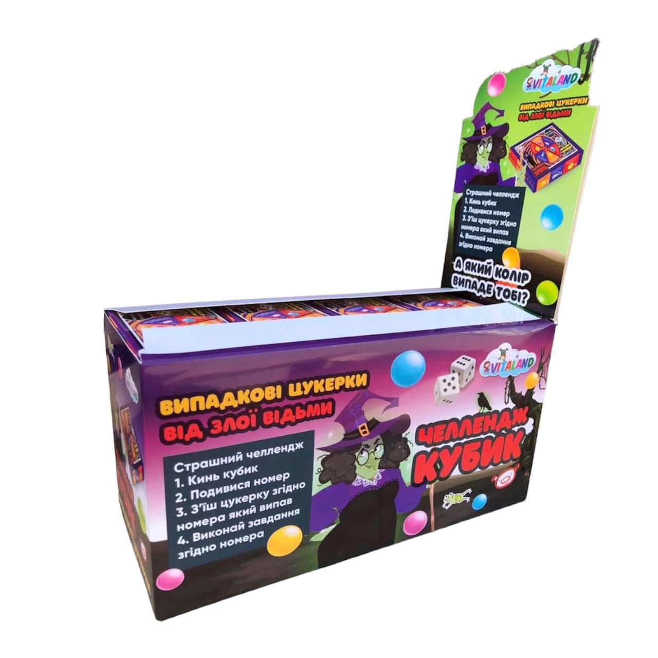 Конфеты-драже фруктовые карамельные Челлендж кубик 20 шт. 12 г (00000004805)