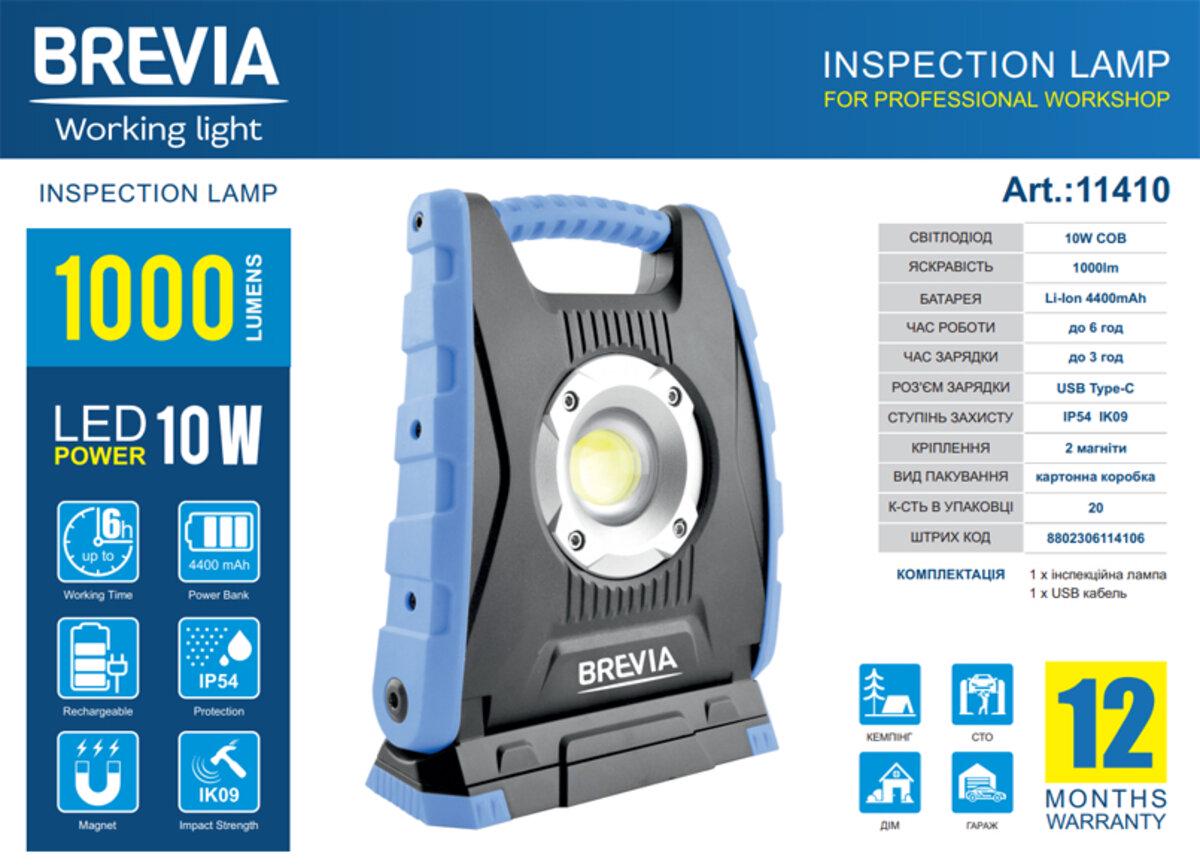 Ліхтар інспекційний та повербанк Brevia професійний 10W COB 1000lm 4400 mAh Type-C (18298317) - фото 5