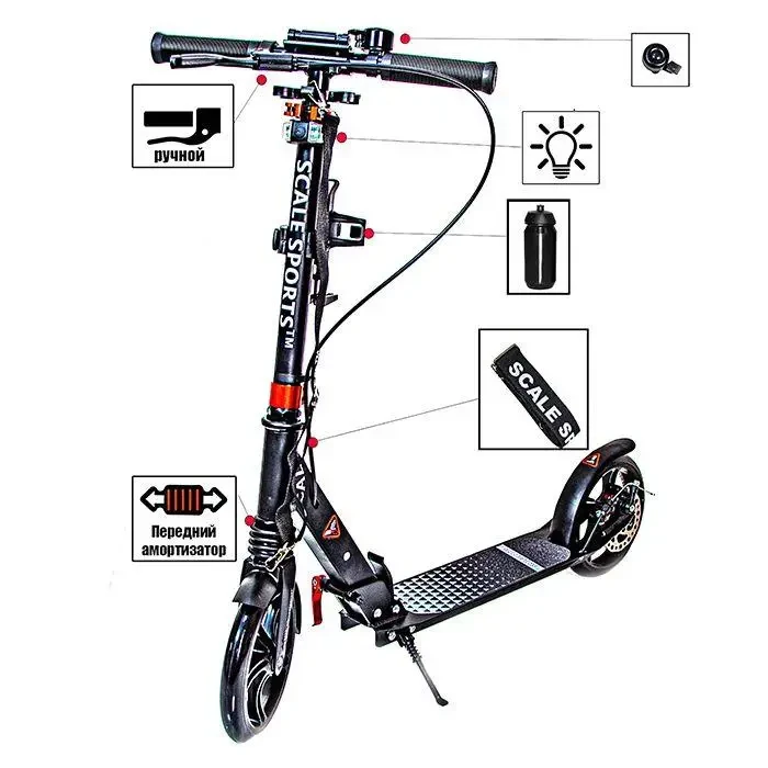 Самокат металевий Scale Sports SS-12 з дисковим гальмом і LED-ліхтарем (2489476388) - фото 2 Самокат металевий Scale Sports SS-12 з дисковим гальмом і LED-ліхтарем (2489476388) - фото 2