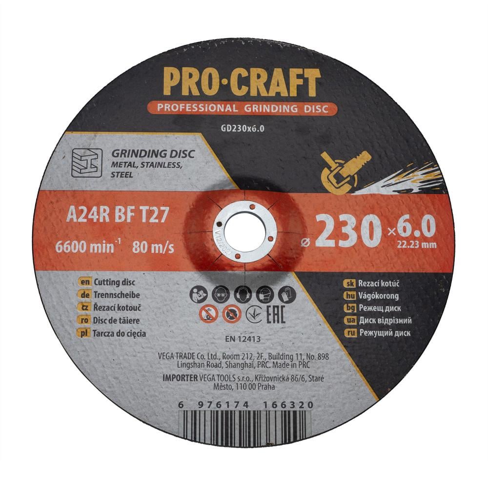 Диск зачистный Procraft GD230х6.0 по металлу и стали для болгарки 230х6,0х22,2 мм