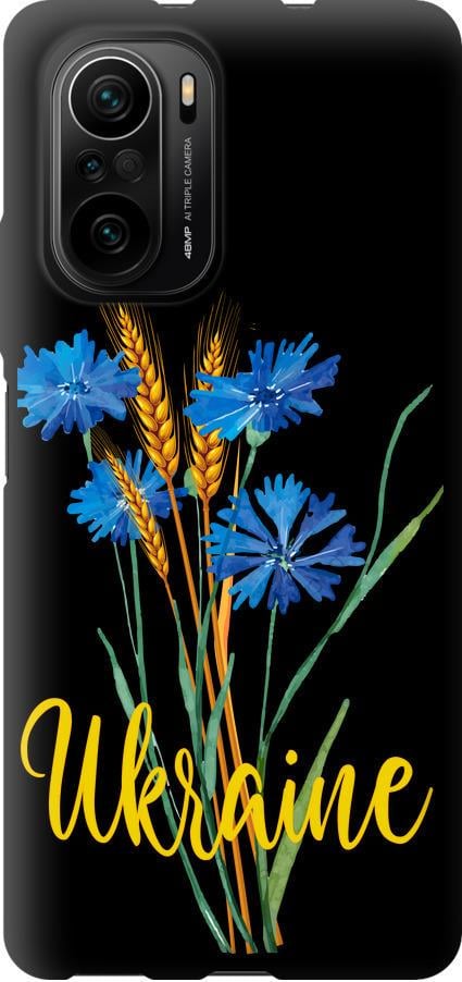 Чехол на Xiaomi Poco F3 Ukraine v2 (5445b-2280-42517) Чехол на Xiaomi Poco F3 Ukraine v2 (5445b-2280-42517)