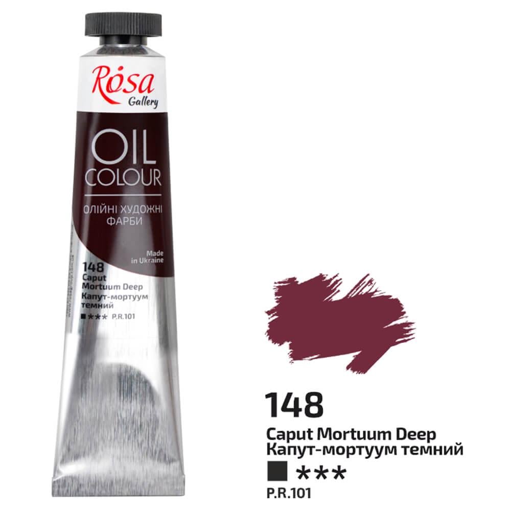 Масляная краска ROSA Gallery 148 45 мл Капут-мортуум темный (3260148)