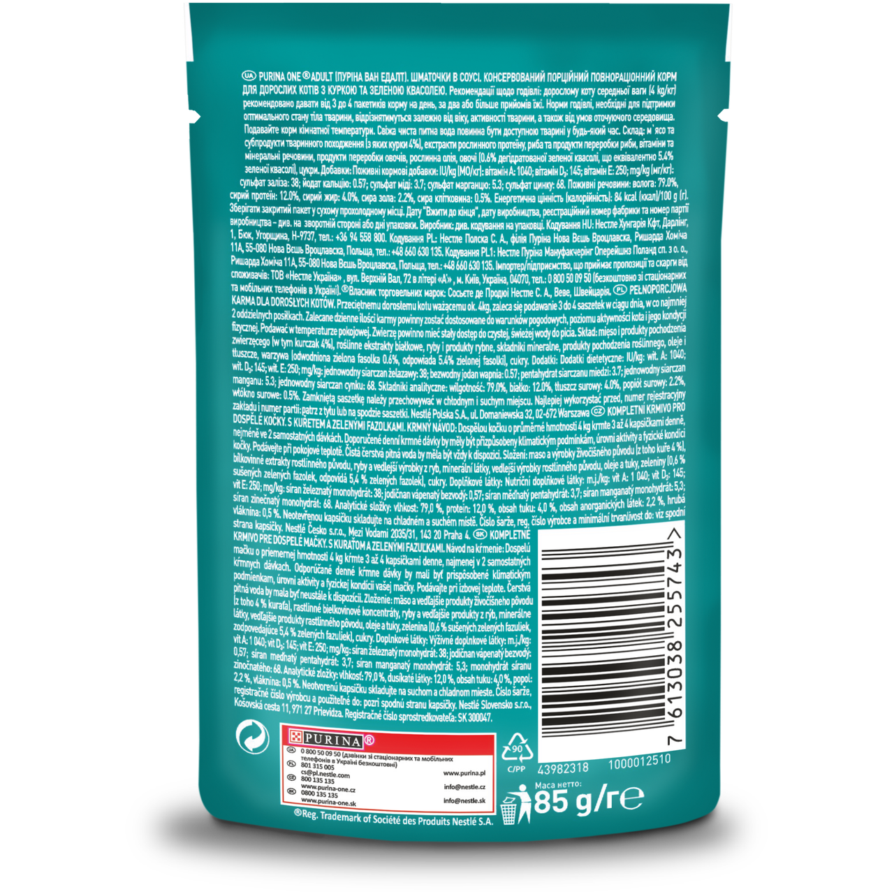 Вологий корм Purina One для котів шматочки в соусі курка та квасоля 85 г (7613038255743) - фото 2