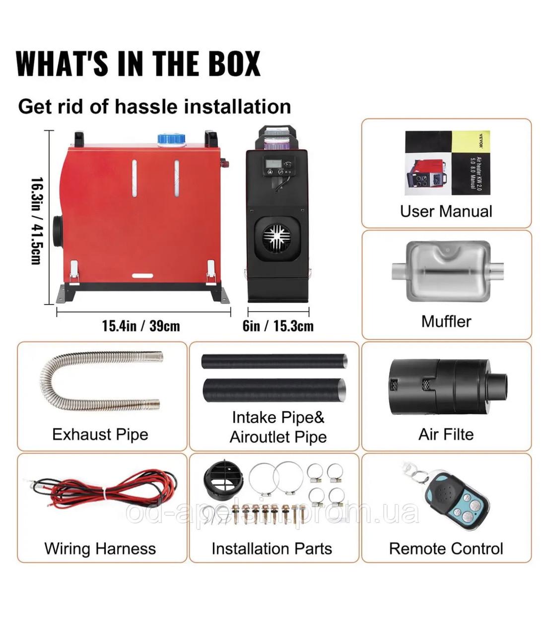 Обогреватель дизельный воздушный VEVOR 12V 8KW (22519936) - фото 8 Обогреватель дизельный воздушный VEVOR 12V 8KW (22519936) - фото 8