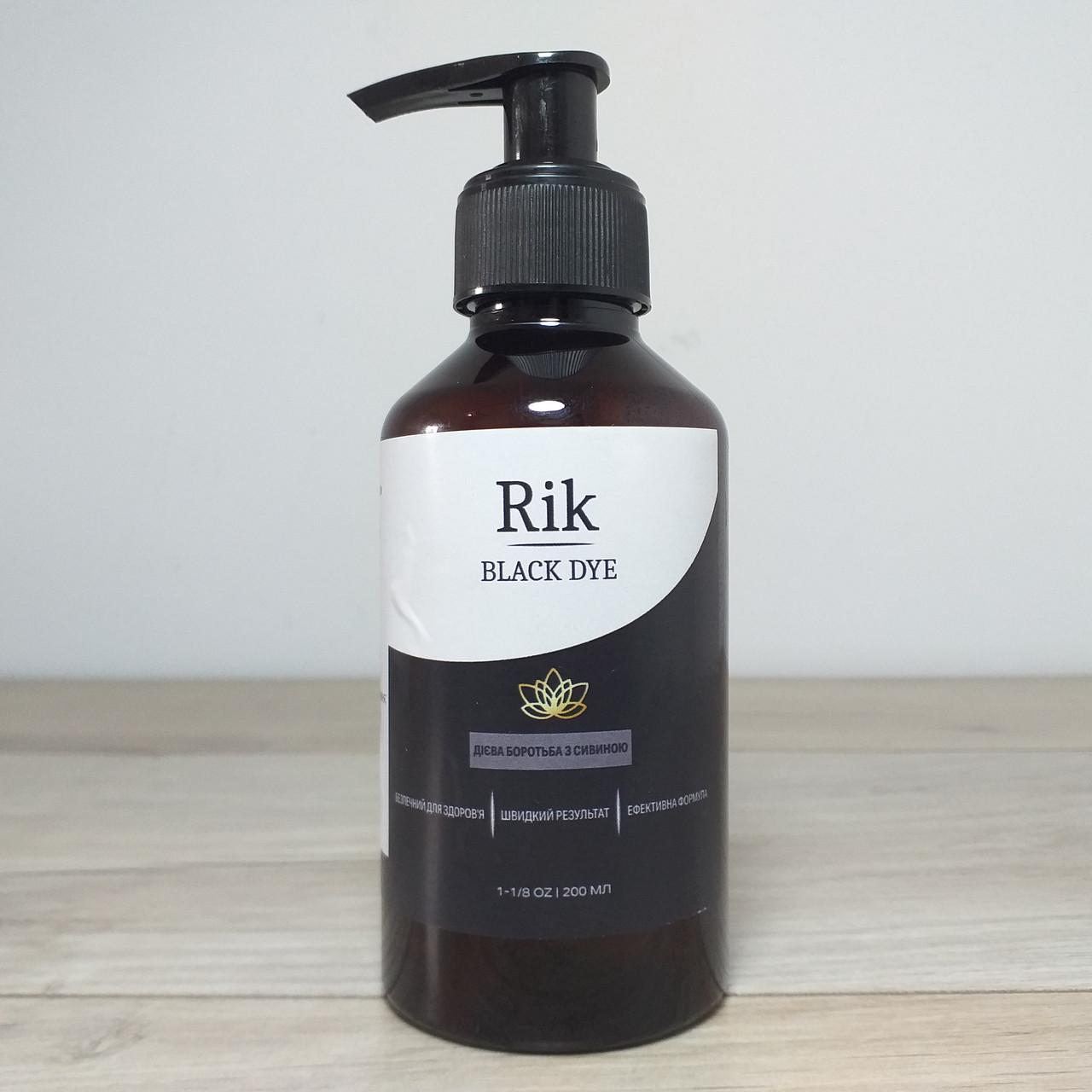 Средство для борьбы с сединой Rik Black Dye 200 мл (X-1423)