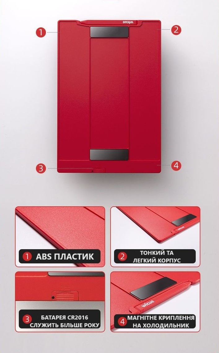 Дитячий планшет для малювання Wicue Board 12 LCD Multi color WNB412 Red (000938) - фото 5 Дитячий планшет для малювання Wicue Board 12 LCD Multi color WNB412 Red (000938) - фото 5