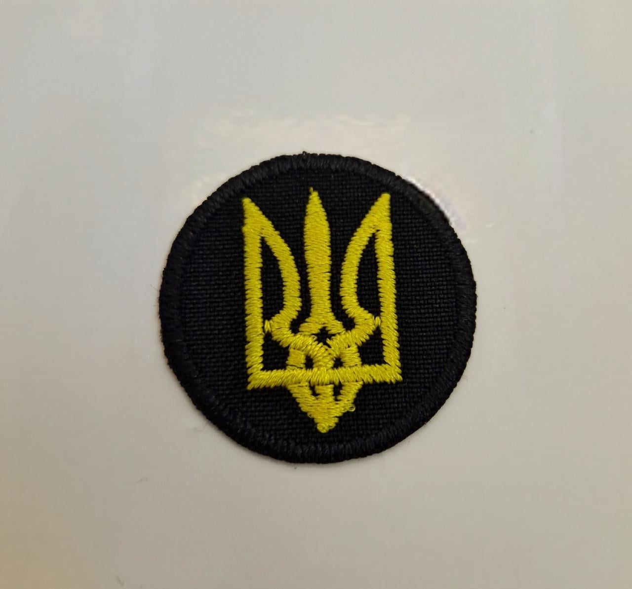 Нашивка пришивная герб Украины текстильная с вышивкой 3,8 см (2221840841)