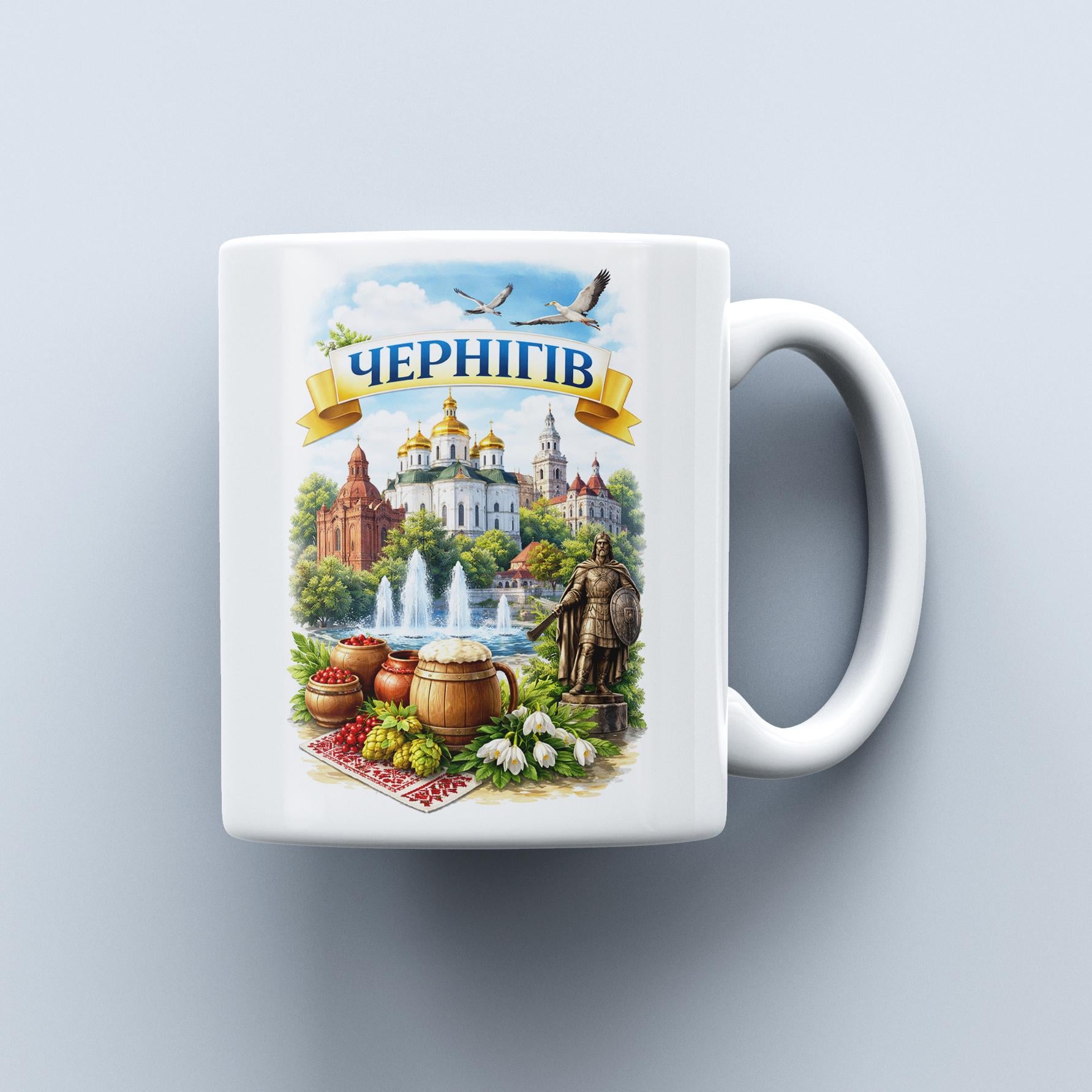 Чашка c символикой города Чернигов 330 мл (33972629)