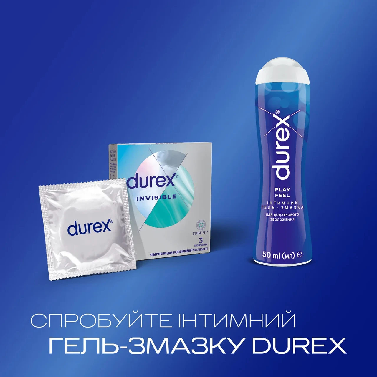 Презервативы ультратонкие латексные гладкие Durex Invisible №3 анатомические с силиконовым лубрикантом (000004681) - фото 4