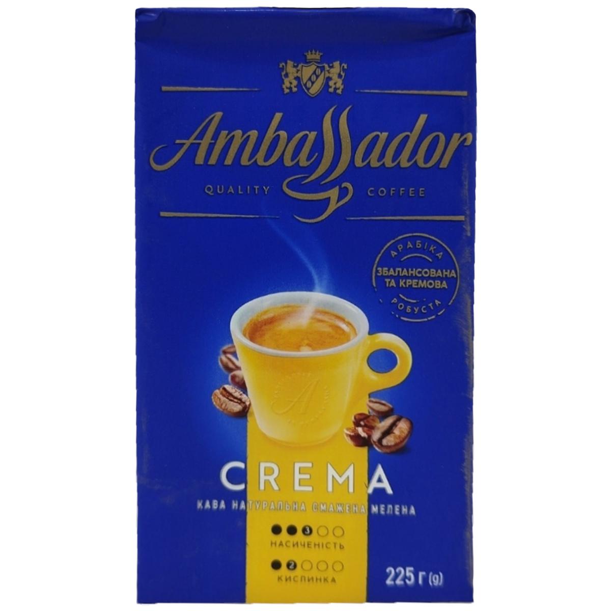 Кофе молотый Ambassador Crema 225 г