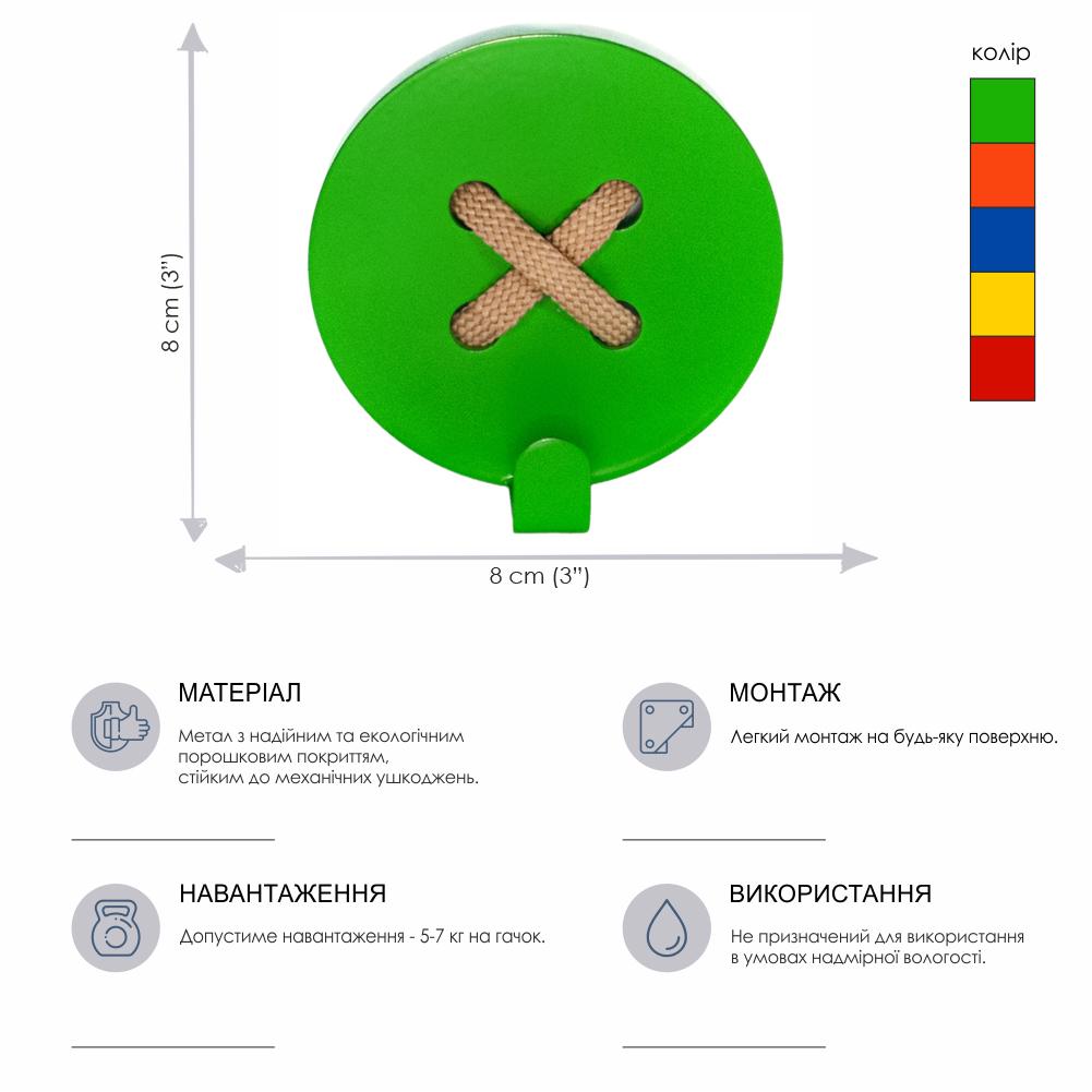 Крючок настенный Glozis Button H-026 8х8 см Green - фото 5