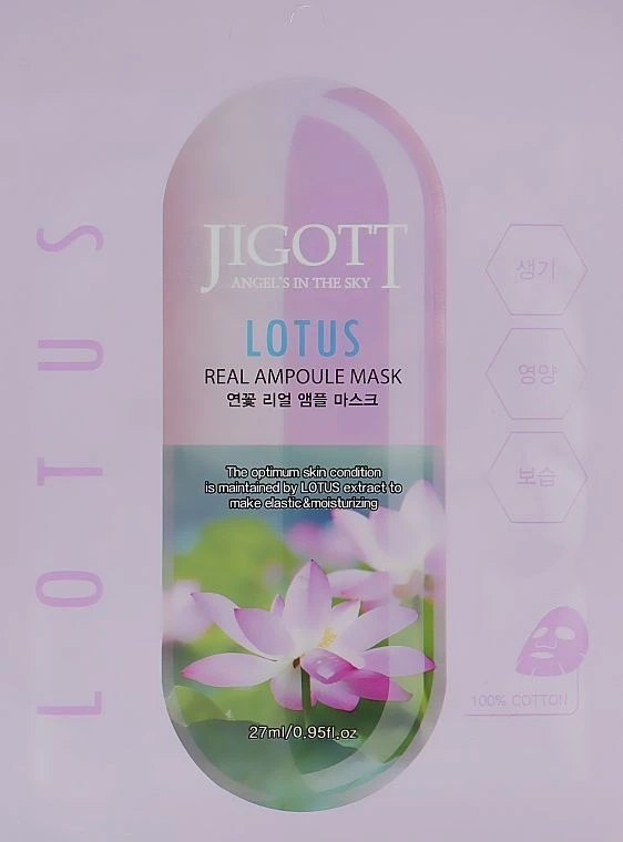 Маска ампульная для лица Jigott Lotus Real Ampoule с экстрактом Лотоса 27 мл (2590108011)