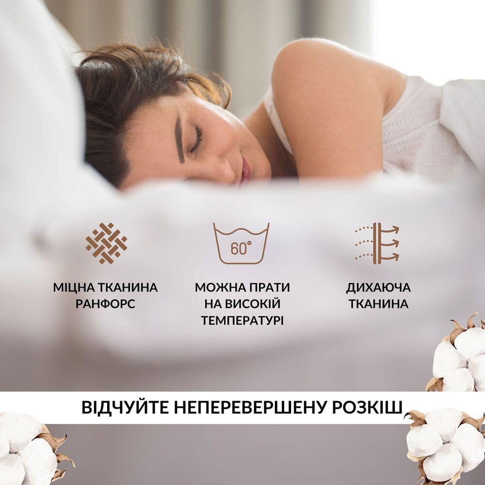 Підковдра бавовна IDEIA Лондон бязь ранфорс євро 200х220 см - фото 2