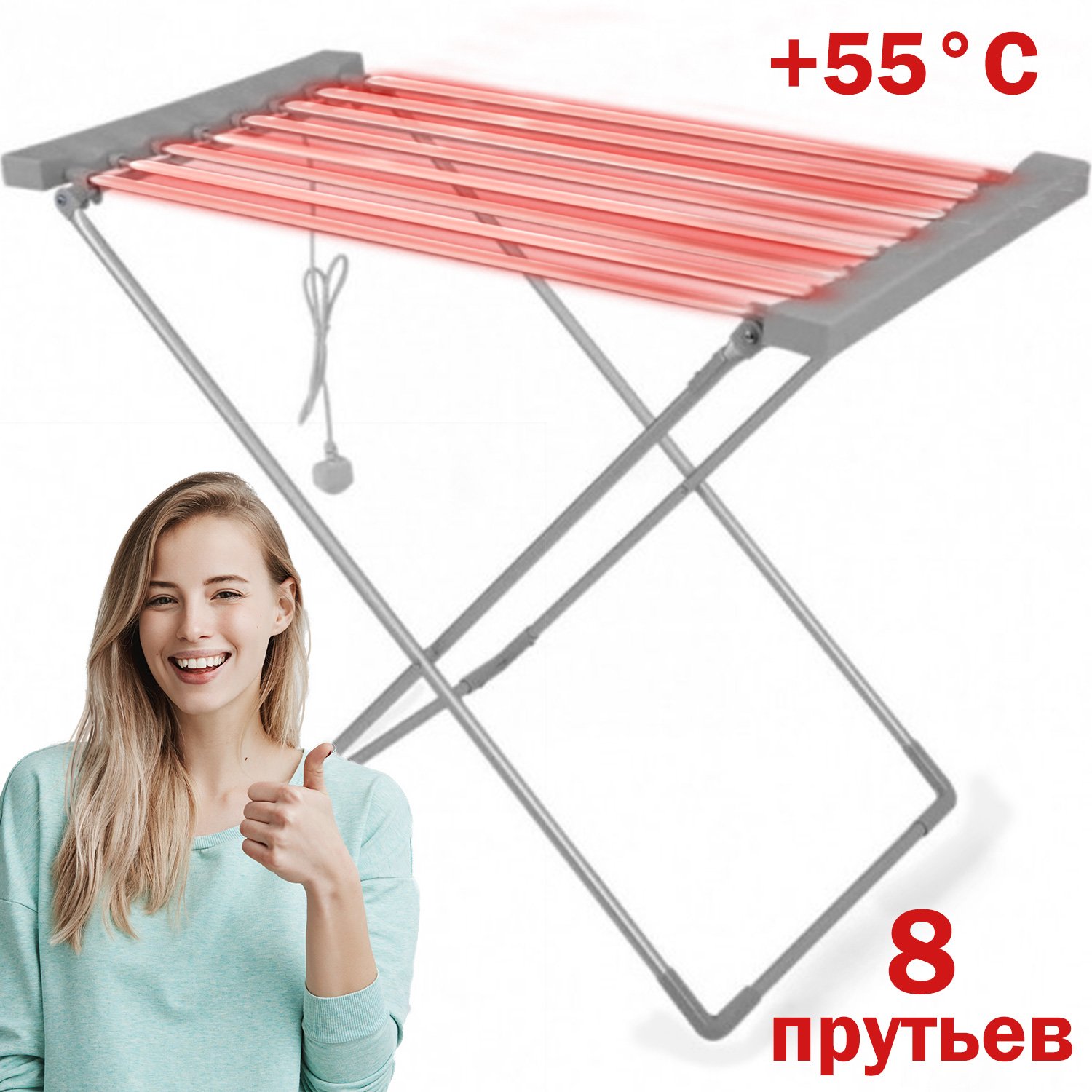 Сушарка для білизни електрична GRANT GT 505 сірий - фото 2