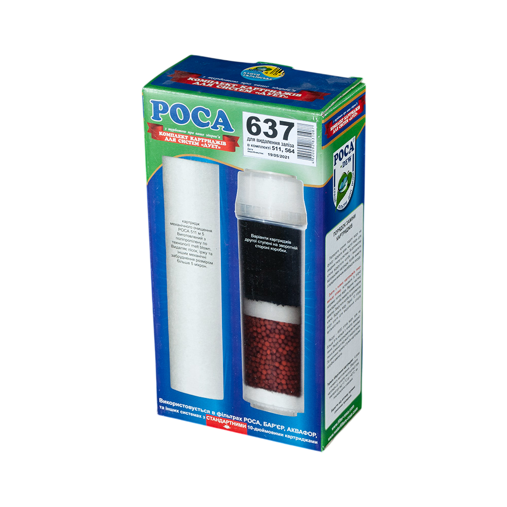 Комплект картриджей для проточных фильтров Роса 637