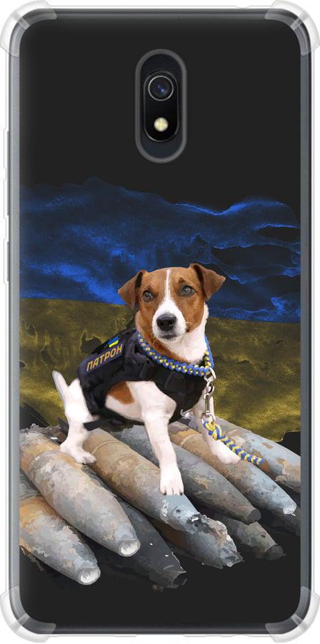 Чехол на Xiaomi Redmi 8A Патрон (5320sp-1794-42517) Чехол на Xiaomi Redmi 8A Патрон (5320sp-1794-42517)
