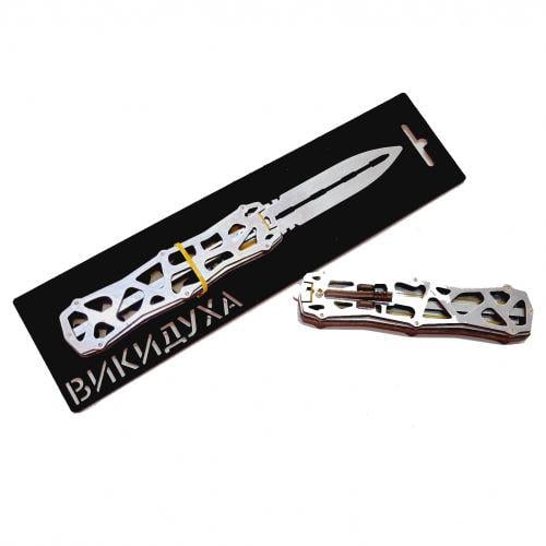 Нож сувенирный Выкидуха Скелетон Chrom (160481)