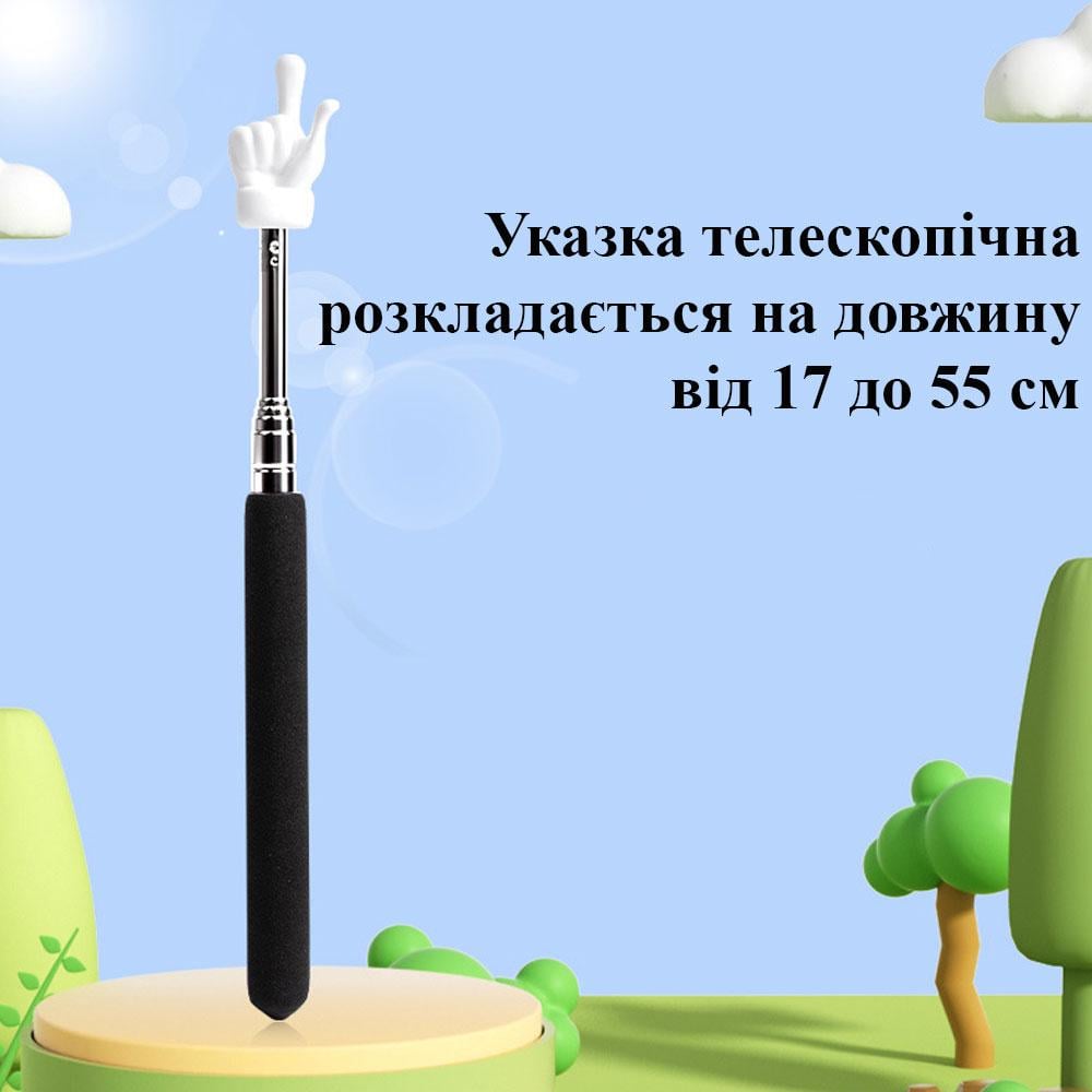 Указка телескопическая Пикми палец Черный (TA0130_1) - фото 2 Указка телескопическая Пикми палец Черный (TA0130_1) - фото 2