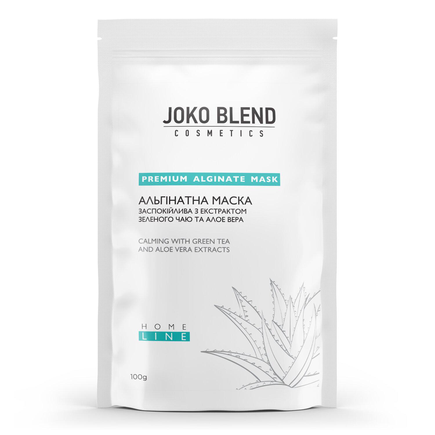 Альгинатная маска успокаивающая Joko Blend с экстрактом зеленого чая и алоэ вера 100 г (4823109401884)