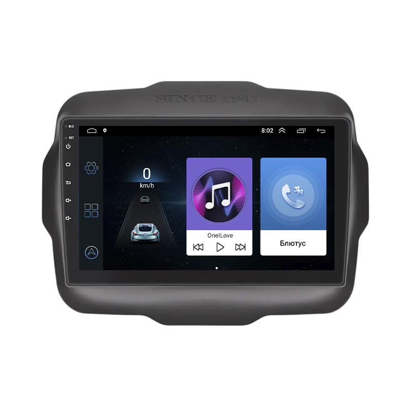 Магнитола штатная Lesko для Jeep Renegade I Restyling 2018-н.в. экран 9" 1/16Gb Wi-Fi GPS Base