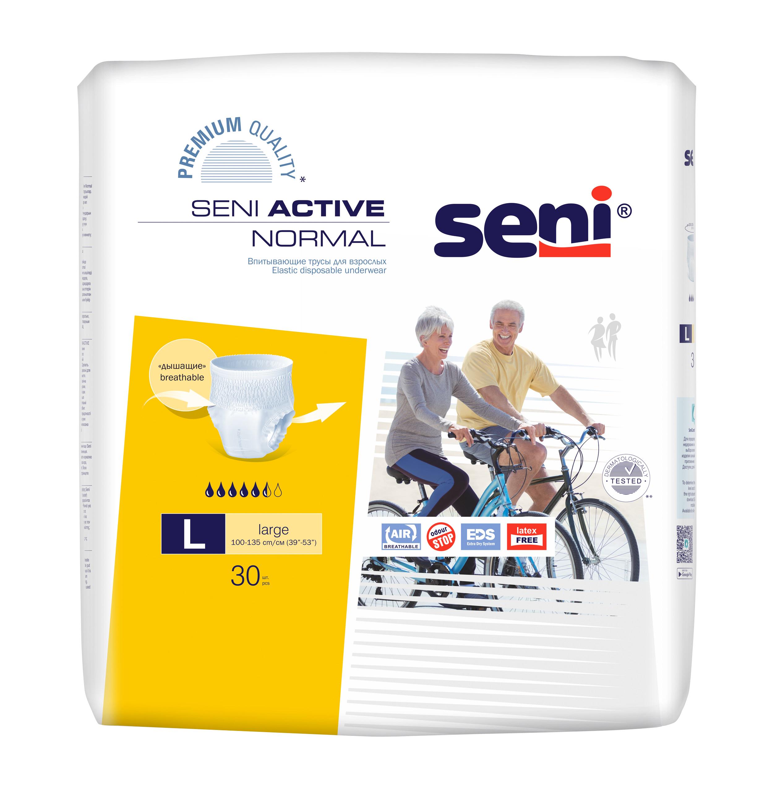 Підгузки-трусики для дорослих Seni Active Normal large 100-135 см 30 шт.