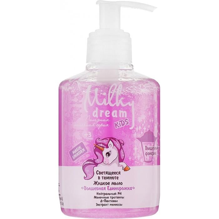 Мыло жидкое Milky Dream Очаровательная Единорожка 270 мл (303210)