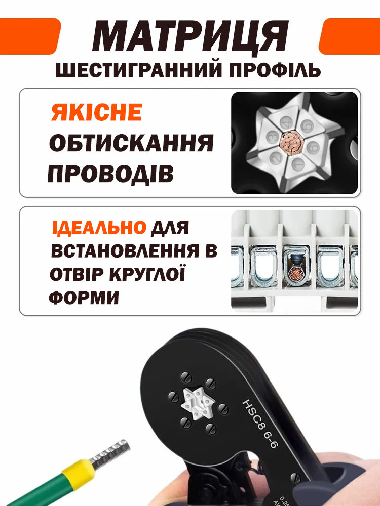 Комплект для электрика мультиметр 600V 10А и клещи для обжима наконечников гильз - фото 2