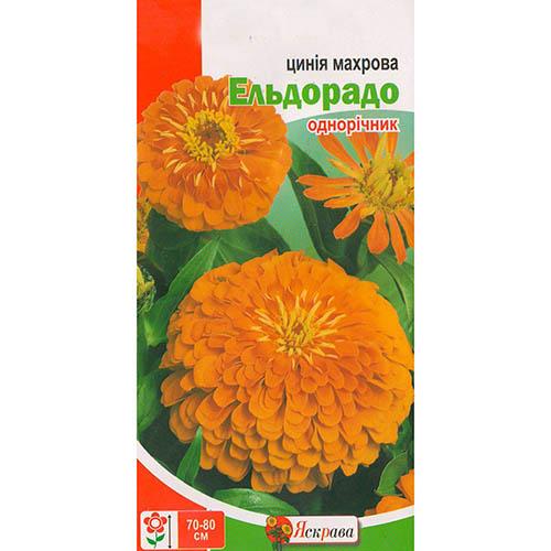Семена Циния Florium Махровая Эльдорадо (13042) - фото 2 Семена Циния Florium Махровая Эльдорадо (13042) - фото 2