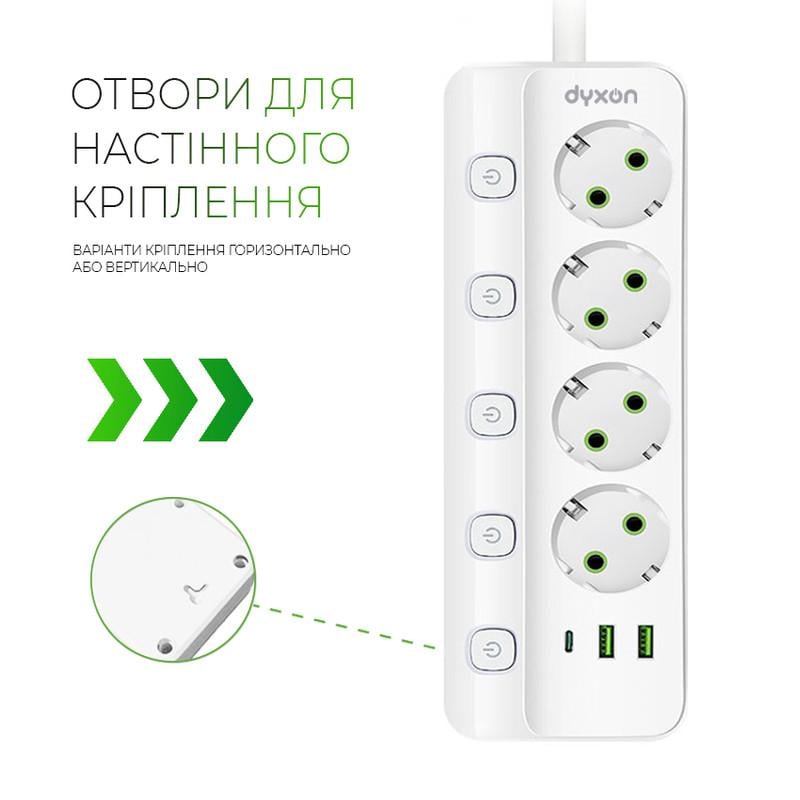 Фільтр-подовжувач мережевий DYXON PRO-1097 5 м 4 розетки 2 USB-A 1 USB-C (PD) - фото 4