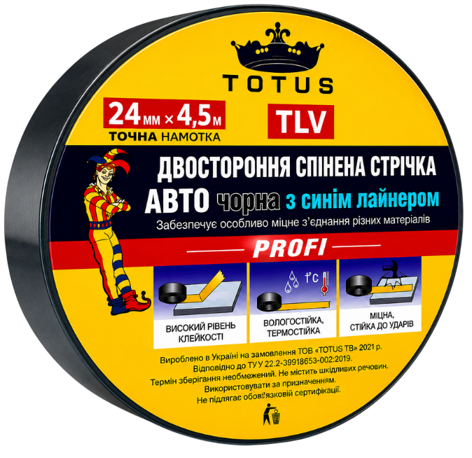 Вспененая лента Двухсторонняя АВТО Totus 24 мм х 4,5 м Черный (35506947)