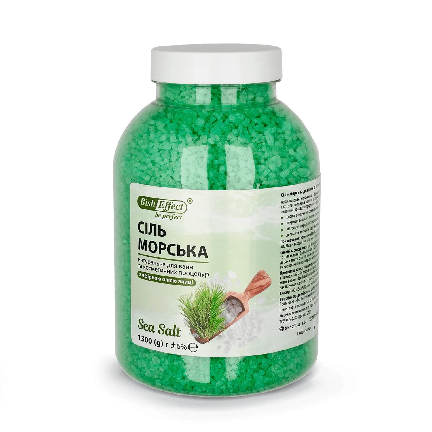 Морская соль для ванны с ароматом пихты Бишофит Полтавский 1300 г