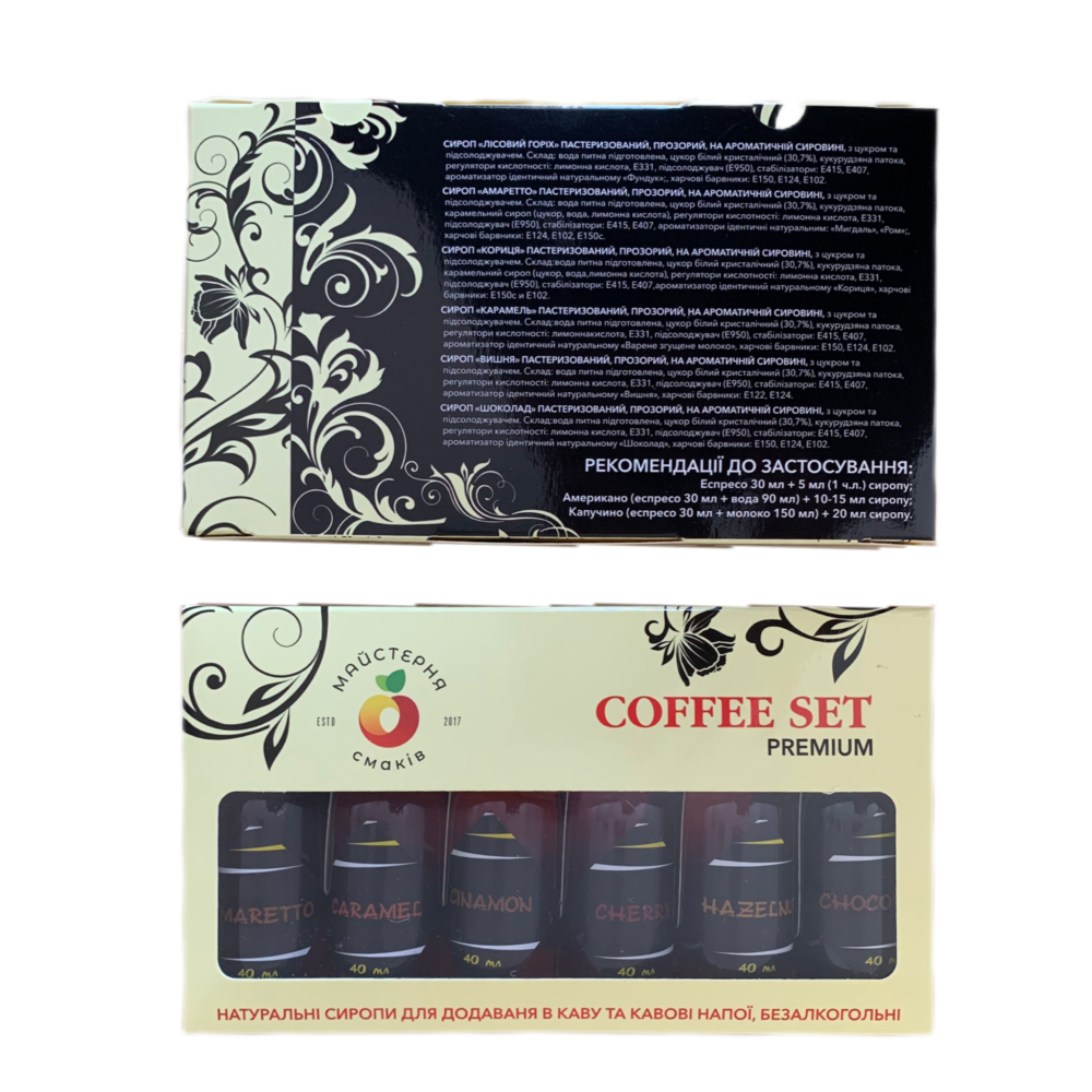 Сироп набор Мастерская Вкусов Кофе Сэт 6x40 мл (770000829) - фото 2 Сироп набор Мастерская Вкусов Кофе Сэт 6x40 мл (770000829) - фото 2