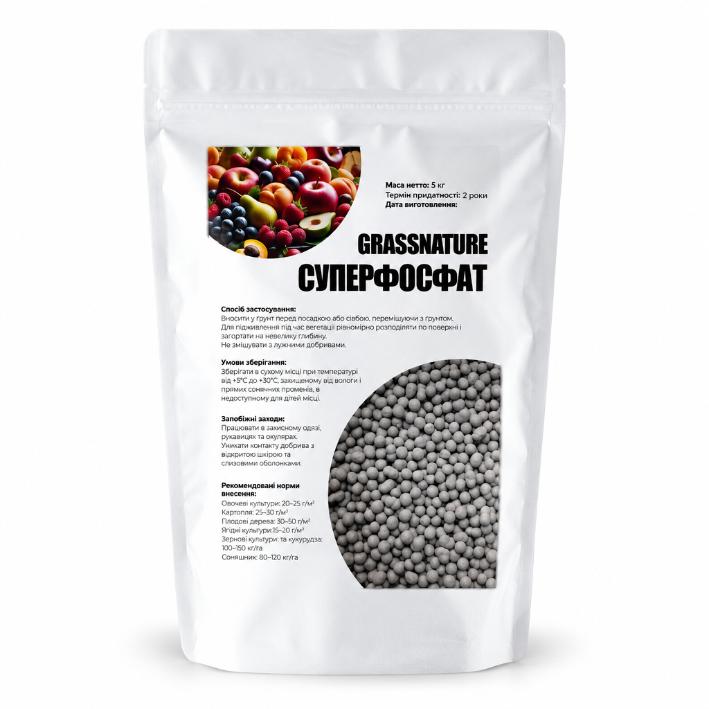 Добриво фосфорне GrassNature Суперфосфат для коріння та врожаю 5 кг (38470706)