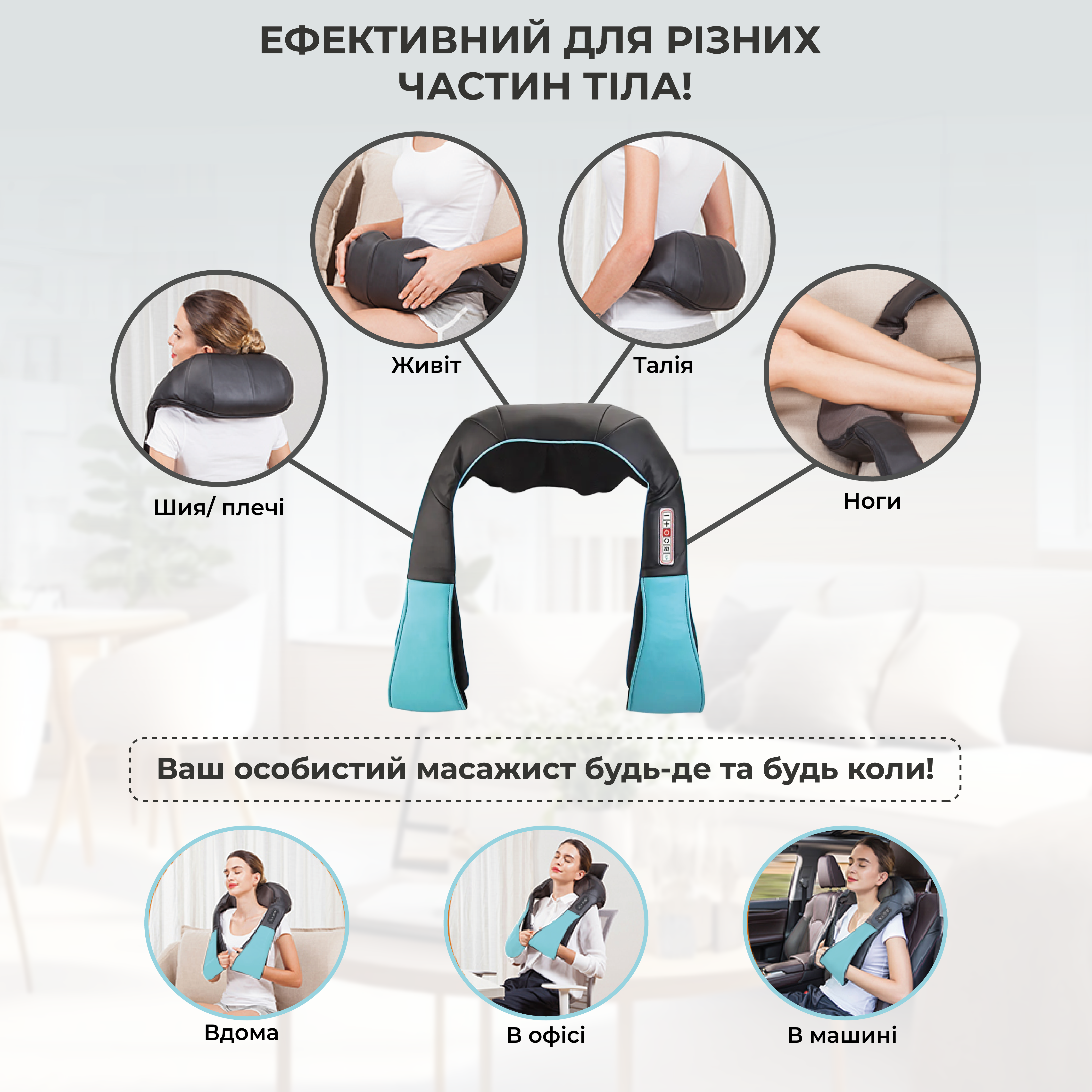 Масажер для всього тіла/шиї/спини Shiatsu з підігрівом 6 кнопок Синій (YC-303D-6) - фото 4