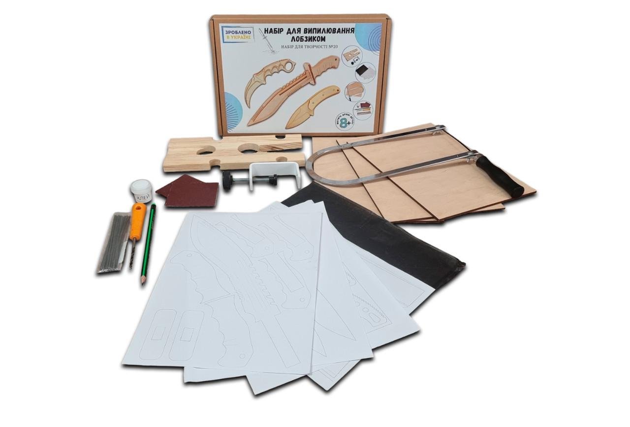Набор для выпиливания лобзиком №20 (21818401)