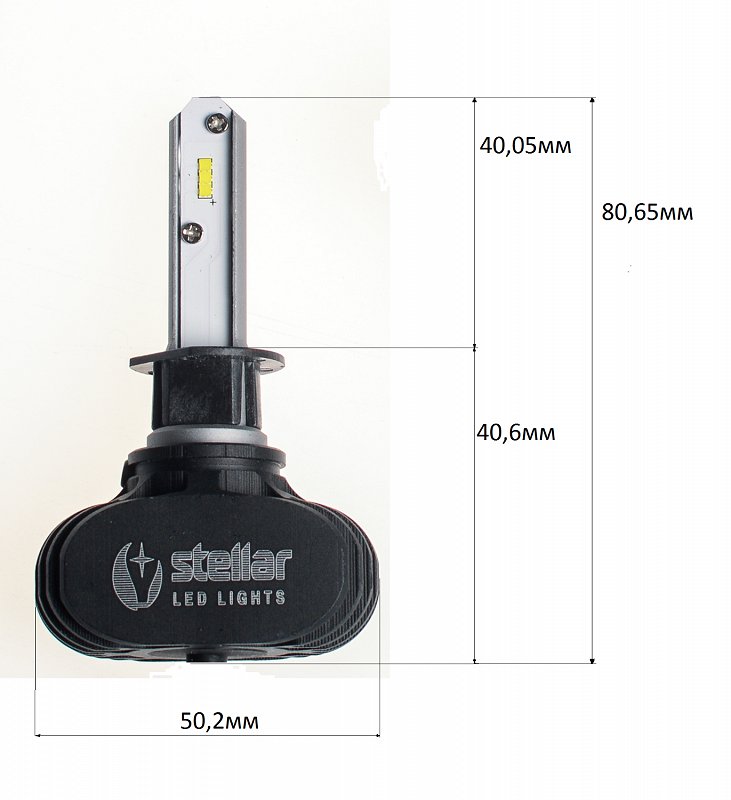 Автолампа LED Stellar S2 цоколь H1 2 шт. (2460) - фото 4