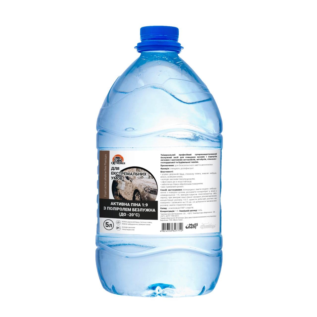 Активная пена безщелочная Foam active alkaline free Premium 1:9 5 л (140112)