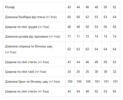 Костюм женский Носи свое р. 42 Красный (8093-057-v10) - фото 9