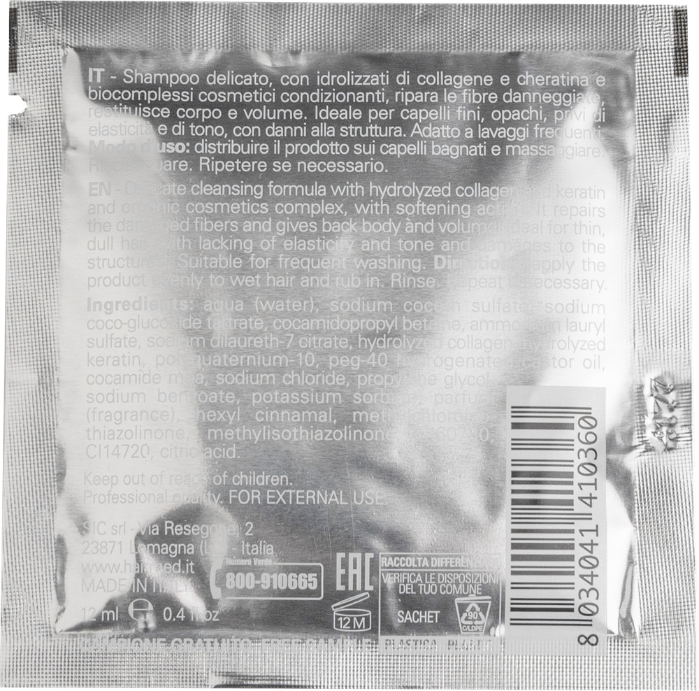 Шампунь еудермальний -реконструктор HAIRMED B6 для об'єму 12 мл (11879) - фото 2 Шампунь еудермальний -реконструктор HAIRMED B6 для об'єму 12 мл (11879) - фото 2